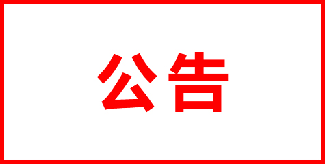 欧博abg - 官方网站登录入口