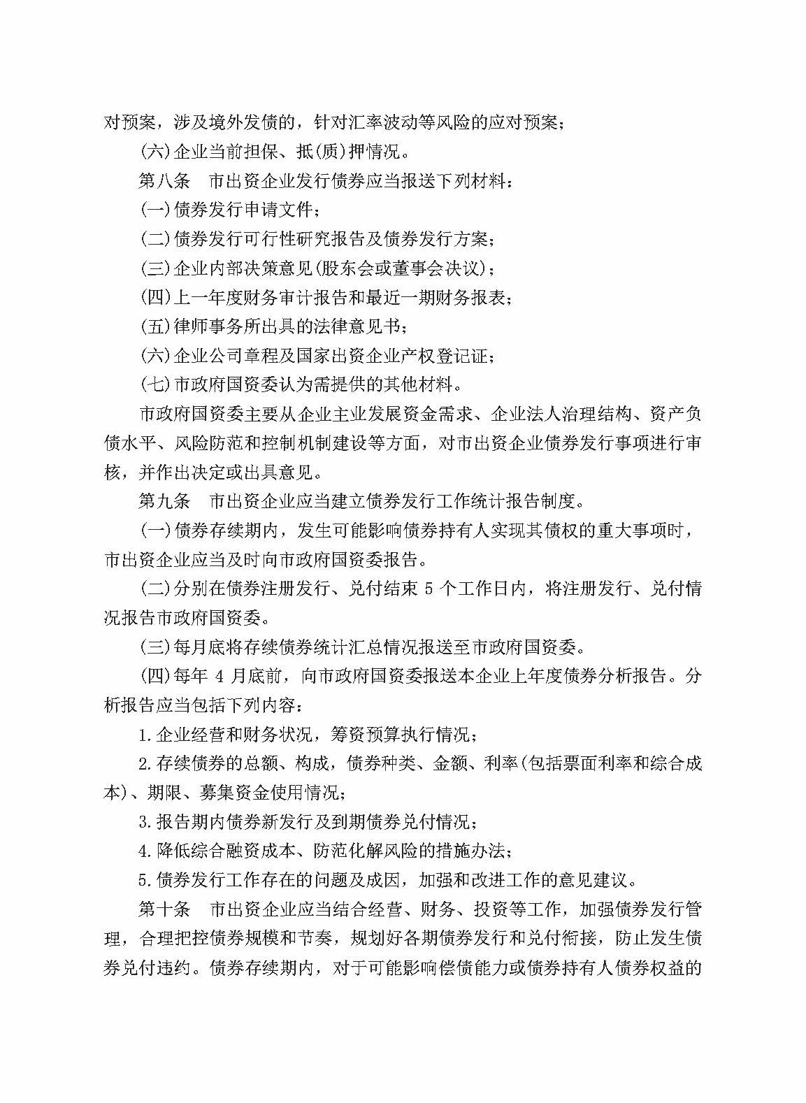 欧博abg - 官方网站登录入口