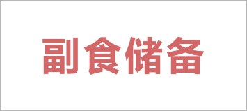欧博abg - 官方网站登录入口
